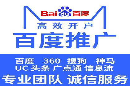 百度广告推广费用计算方法